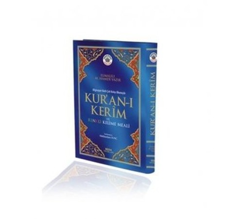 Kur'an-ı Kerim ve Renkli Kelime Meali (Cami Boy, Kod: 154)