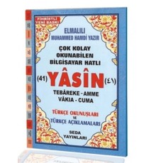 Yasin Tebareke Amme Vakıa ve Cuma Türkçe Okunuş ve Türkçe Açıklamalı (Fihristli, Orta Boy, Kod.137)
