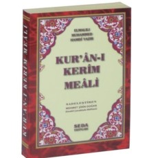 Kur'an-ı Kerim Meali Cep Boy (Kod 156)