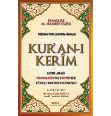 Kuran'ı Kerim (Orta Boy)