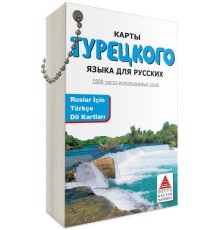 Delta Kültür Ruslar İçin Türkçe Dil Kartları