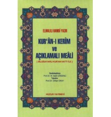 Kur'an-ı Kerim ve Açıklamalı Meali (Cep Boy-Ciltli-Şamua)
