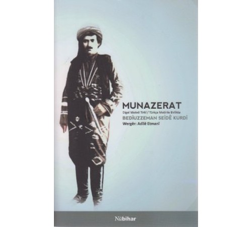 Munazerat Munazerat