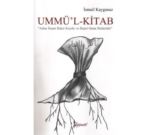 Ummü'l-Kitab
