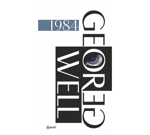 1984 1984
