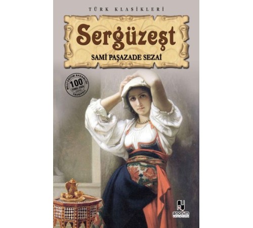 Sergüzeşt Sergüzeşt